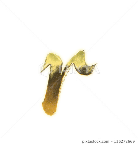Golden brush stroke lowercase alphabet "r" with alpha channel Golden brush stroke lowercase alphabet "r" with alpha channel 136272669