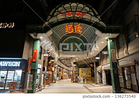 Dogo Haikara Street, Dogo Shopping District Dogo Haikara Street, Dogo Shopping District 136273540