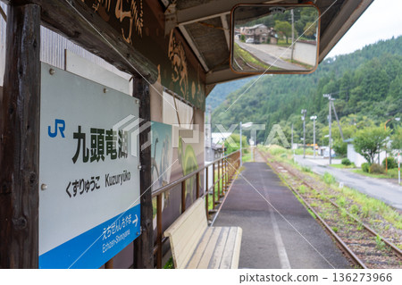 Kuzuryuko Station platform Kuzuryuko Station platform 136273966