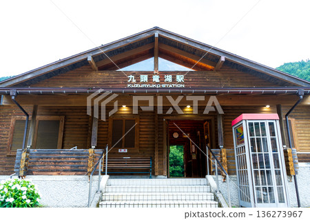 Kuzuryuko Station station building Kuzuryuko Station station building 136273967
