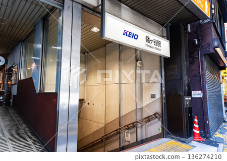 Keio Line Hatagaya Station entrance Hatagaya, Shibuya Ward, Tokyo 136274210