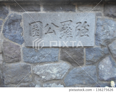 Gora Park No. 18 Gora Park No. 18 136275626