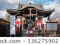 Daikokutendo Hall with Shinto and Buddhist Elements in Ueno Tokyo Japan 136275902