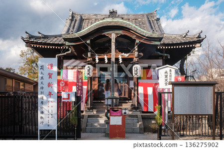 Daikokutendo Hall with Shinto and Buddhist Elements in Ueno Tokyo Japan 136275902