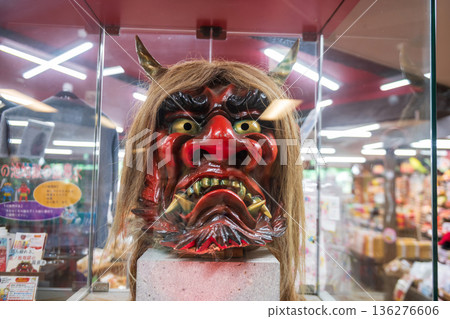 Namahage Demon, Guardian of  Fiery Hells at chinoike jigoku, Beppu 136276606