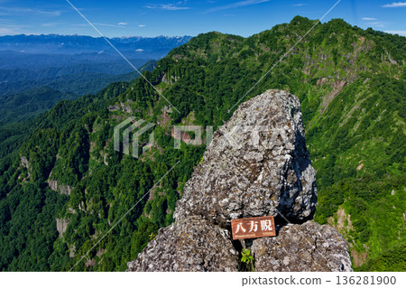 從戶隱山八方尼拉眺望西嶽和北阿爾卑斯山脈。 136281900