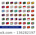 Asia Flags 16x16 Pixel Art Icons - Vector Set for Web, UI, Games. 45+ pictograms are stylized, simplified, abstract pixel interpretations of flag designs in common use as of 2026. 136282197