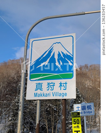 馬卡里村的鄉村標誌 馬卡里村的鄉村標誌 136283457