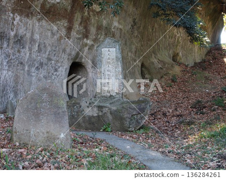 大東亞戰爭徵召馬紀念碑和光明真言紀念碑靜靜地矗立在高萩市。 136284261