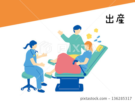 家人即將分娩 家人即將分娩 136285317