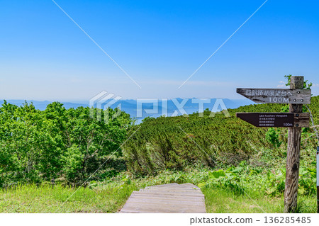 令人興奮的北海道屈斜路湖展望台 令人興奮的北海道屈斜路湖展望台 136285485