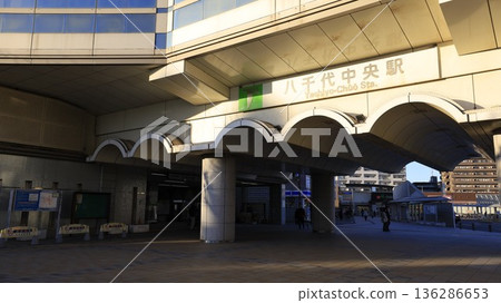 東洋快速鐵道八千代中央站入口 136286653