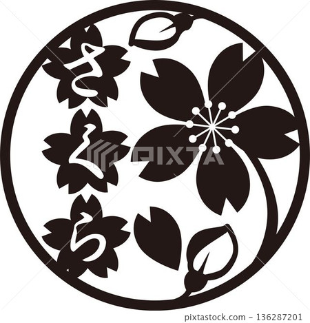 Cherry blossom Japanese style logo and decorative frame. Traditional Japanese pattern, celebration, New Year background illustration Cherry blossom Japanese style logo and decorative frame. Traditional Japanese pattern, celebration, New Year background illustration 136287201