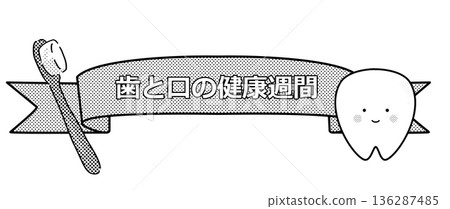 Teeth and Oral Health Week Title Black and White Teeth and Oral Health Week Title Black and White 136287485