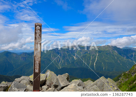 Nishihotaka Dokubetsu: View from the summit Nishihotaka Dokubetsu: View from the summit 136287743