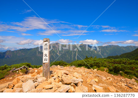 Nishiho Maruyama summit Nishiho Maruyama summit 136287770