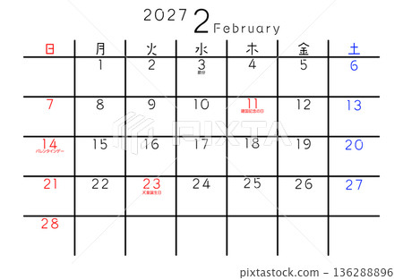2027 Simple Calendar February Day of the Week Japanese 136288896