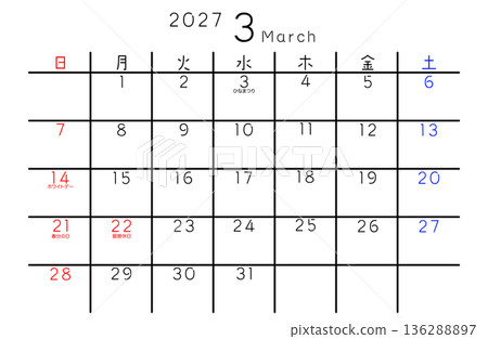 2027 Simple Calendar March Day of the Week Japanese 136288897