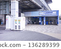 Keikyu Kurihama Line Miura Kaigan Station 136289399