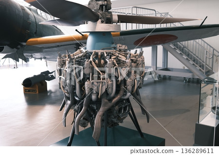 [Hiroshima] Zero fighter engine on display at the Yamato Museum 136289611