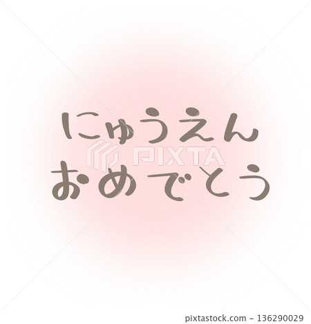 Congratulations on your graduation. Pink soft background, gray text. Congratulations on your graduation. Pink soft background, gray text. 136290029