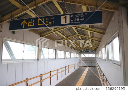 Arita Station, Saga Prefecture, Arita, JR Sasebo Line, JR Matsuura Railway, train, platform, station building, JR Kyushu 136290195