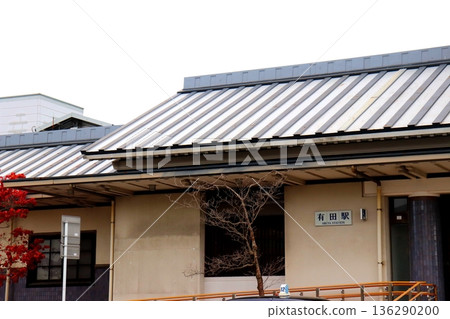 Arita Station, Saga Prefecture, Arita, JR Sasebo Line, JR Matsuura Railway, train, platform, station building, JR Kyushu 136290200