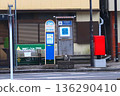 Arita Station, Arita, Saga Prefecture, JR Kyushu, JR Sasebo Line, Matsuura Railway, Station, Station Building, Train 136290410