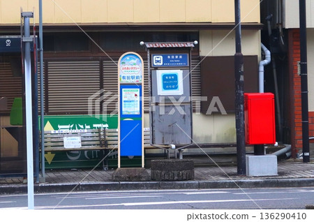 Arita Station, Arita, Saga Prefecture, JR Kyushu, JR Sasebo Line, Matsuura Railway, Station, Station Building, Train Arita Station, Arita, Saga Prefecture, JR Kyushu, JR Sasebo Line, Matsuura Railway, Station, Station Building, Train 136290410