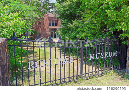 六山美術館(安曇野) 六山美術館(安曇野) 136290593