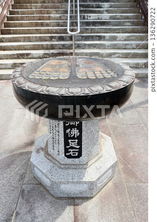 Enko-in Temple (Kofu) 136290722
