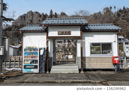 JR吾妻線群馬縣東吾妻町鄉原站 JR吾妻線群馬縣東吾妻町鄉原站 136290962