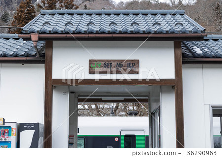 JR Agatsuma Line, Gohara Station, Higashiagatsuma Town, Gunma Prefecture JR Agatsuma Line, Gohara Station, Higashiagatsuma Town, Gunma Prefecture 136290963