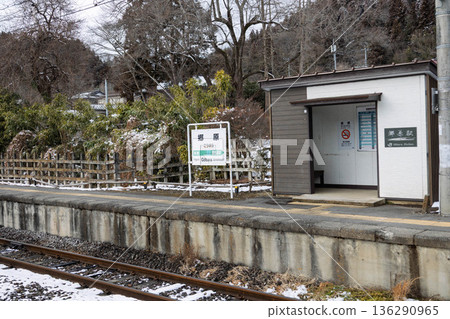 JR吾妻線群馬縣東吾妻町鄉原站 JR吾妻線群馬縣東吾妻町鄉原站 136290965
