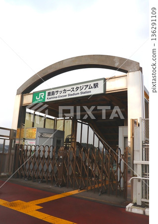 鹿島足球場站，茨城縣鹿島市，鹿島臨海鐵道，JR東日本，火車站，臨時車站 136291109