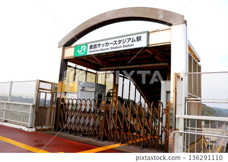 鹿島足球場站，茨城縣鹿島市，鹿島臨海鐵道，JR東日本，火車站，臨時車站 136291110