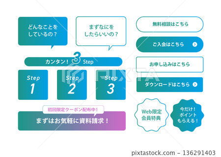 Web design for easy application in 3 steps | UI, UX, CTA button, 3 steps, flow 136291403
