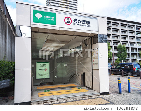 Mitsuigaoka Station 136291878