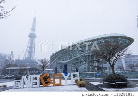 白雪覆蓋的名古屋電視塔和綠洲21號 白雪覆蓋的名古屋電視塔和綠洲21號 136291933