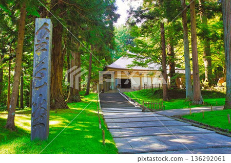 中尊寺(金殿) 中尊寺(金殿) 136292061