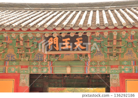 Gyeongju Bulguksa Temple Gyeongju Bulguksa Temple 136292186