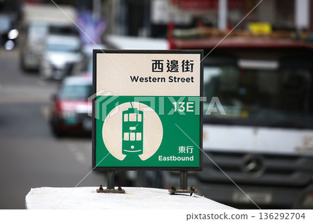 火車站簽到香港 136292704