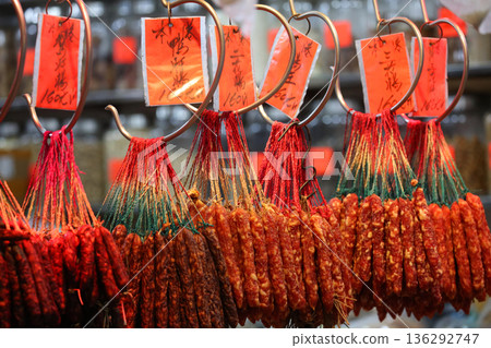 在香港德助堂出售的中式香腸 136292747