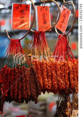 在香港德助堂出售的中式香腸 136292748