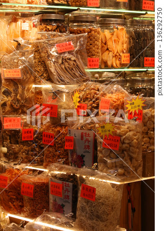 在香港德勝西路的一家豪華乾糧店出售優質食品。許多乾食品不知道它們的用途 136292750