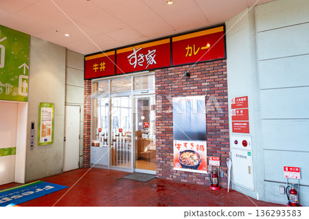 Sukiya Frespo 若葉台店(東京都稻城市若葉台) Sukiya Frespo 若葉台店(東京都稻城市若葉台) 136293583