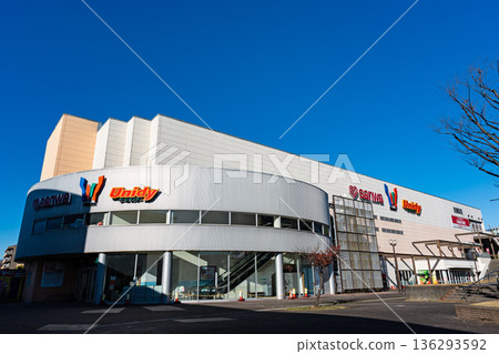 東京都稻城市若葉台Unidy若葉台店、超級三和若葉台店購物 東京都稻城市若葉台Unidy若葉台店、超級三和若葉台店購物 136293592