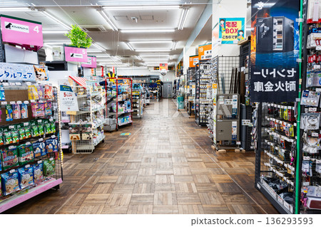 Unidy Wakabadai 商店,東京都稻城市若葉台 Unidy Wakabadai 商店,東京都稻城市若葉台 136293593