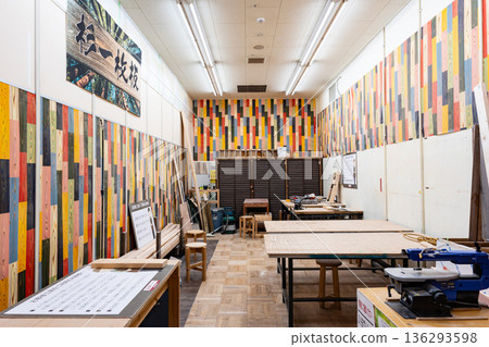 東京都稻城市若葉台工作室Unidy Wakabadai商店購物 東京都稻城市若葉台工作室Unidy Wakabadai商店購物 136293598