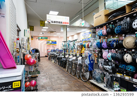 在 Unidy Wakabadai 商店購物、自行車、Wakabadai、稻城、東京 在 Unidy Wakabadai 商店購物、自行車、Wakabadai、稻城、東京 136293599